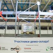 Демоплощадка 700 кв.м на InnoSklad в октябре 2014 года! Старт уникального проекта в России!